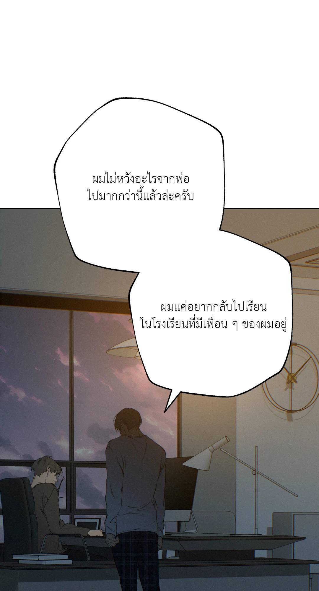 หน้า 88