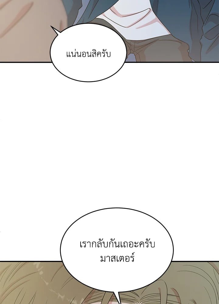 หน้า 119