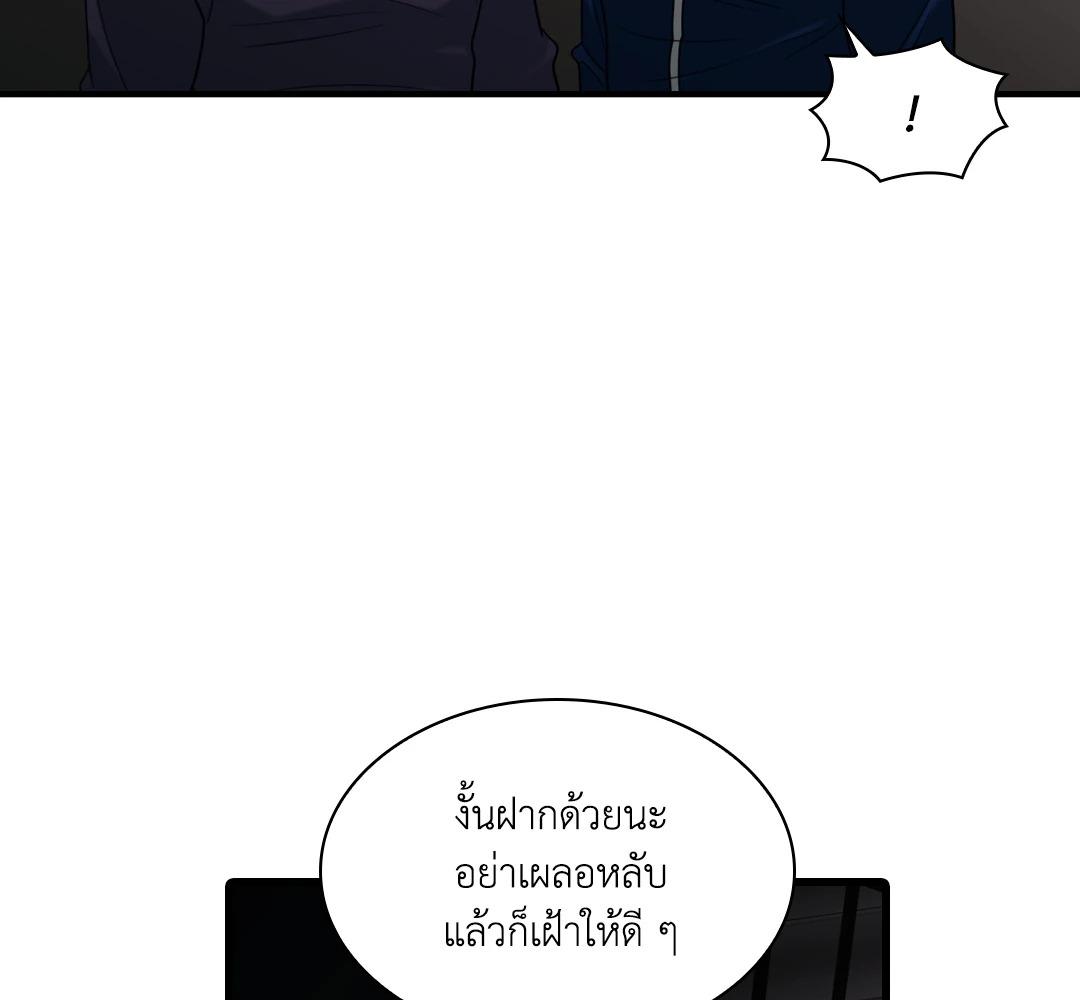 หน้า 79