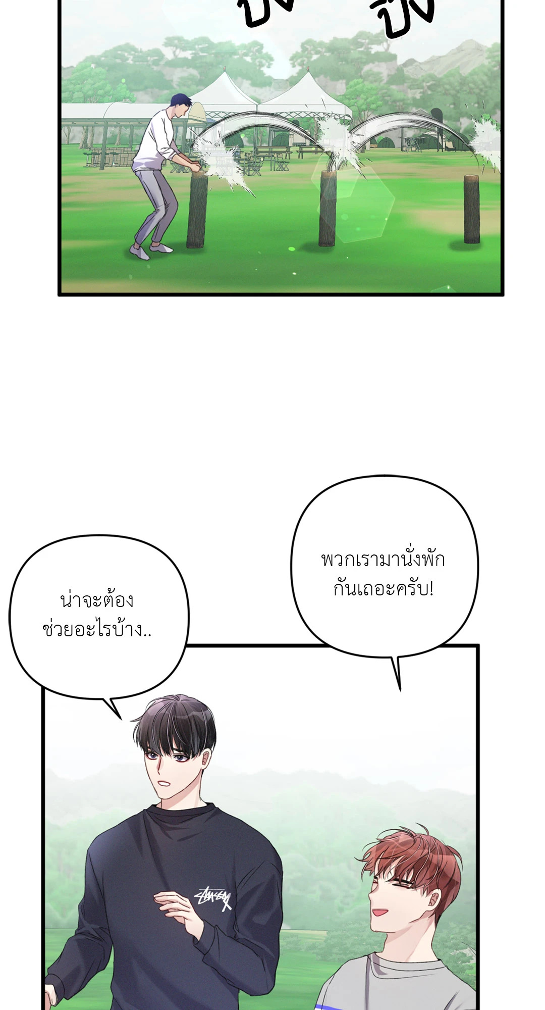 หน้า 62