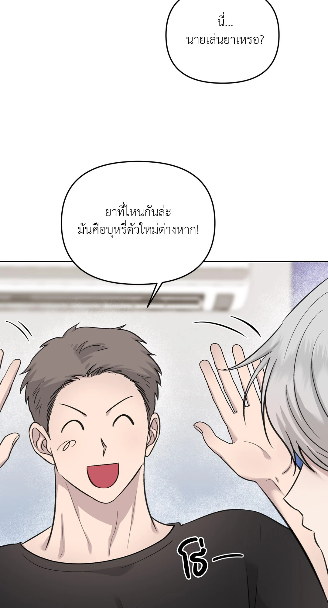 หน้า 27