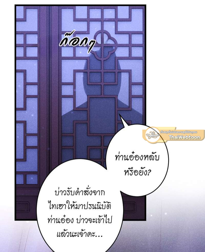 หน้า 79