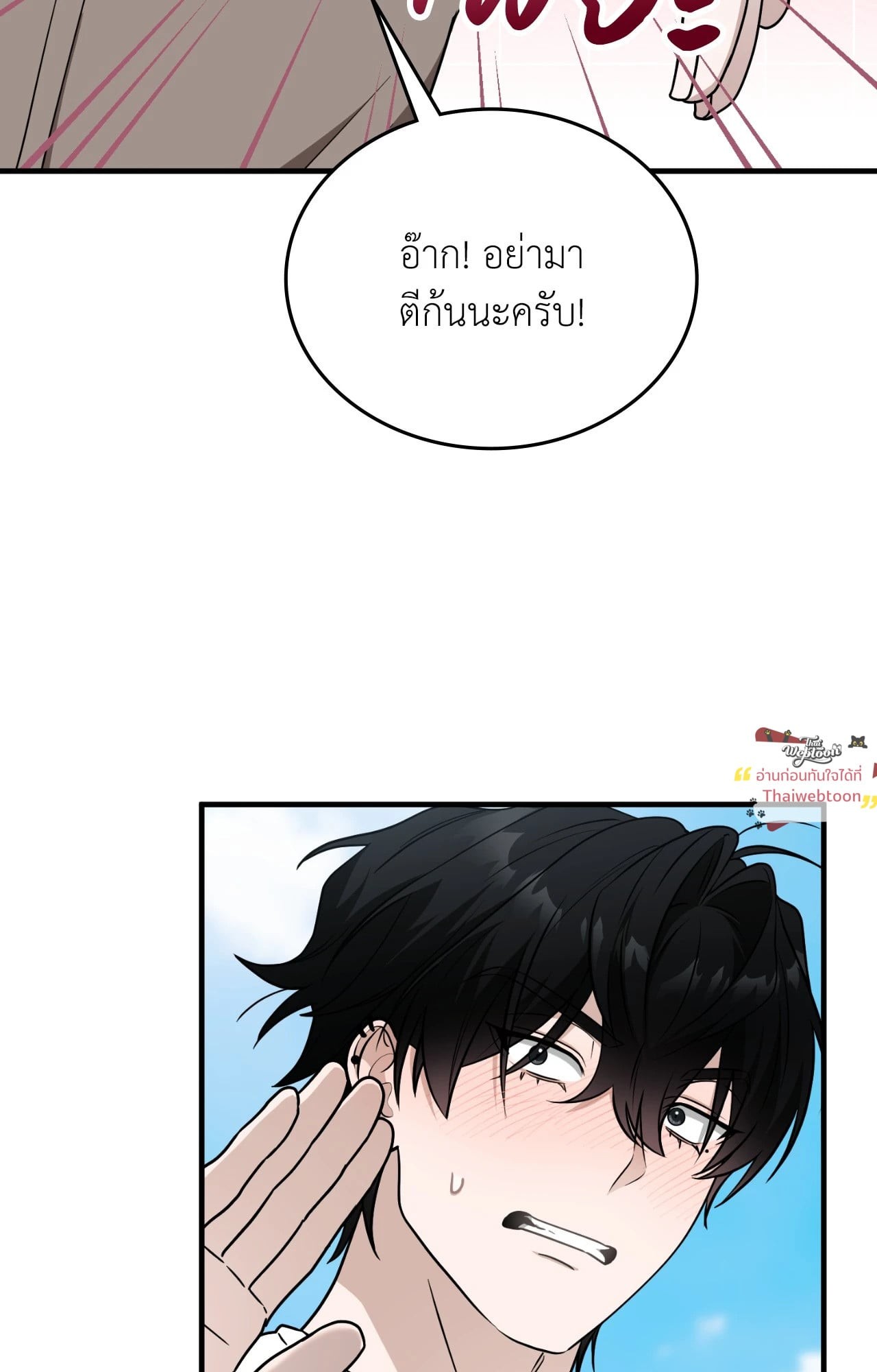 หน้า 59