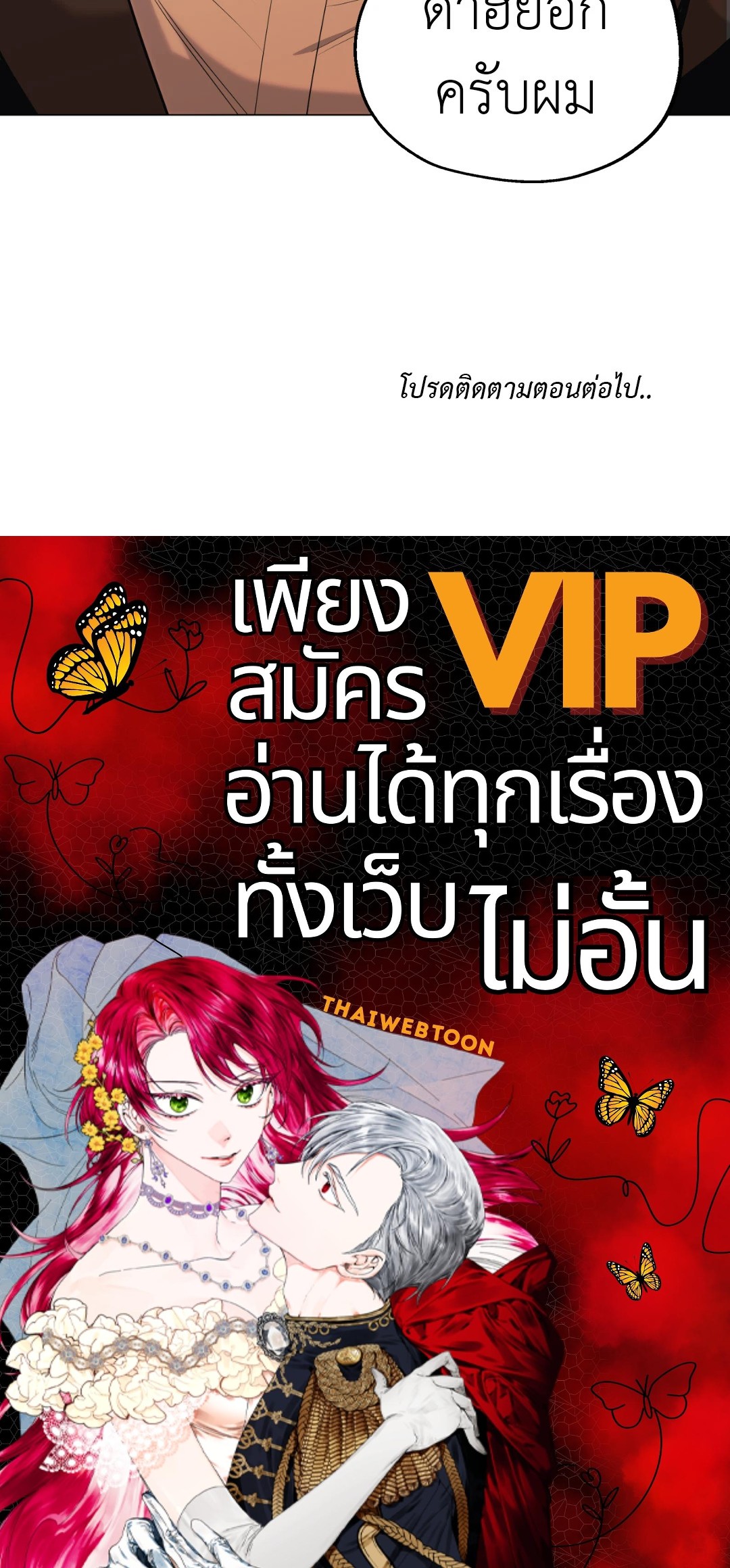 หน้า 93