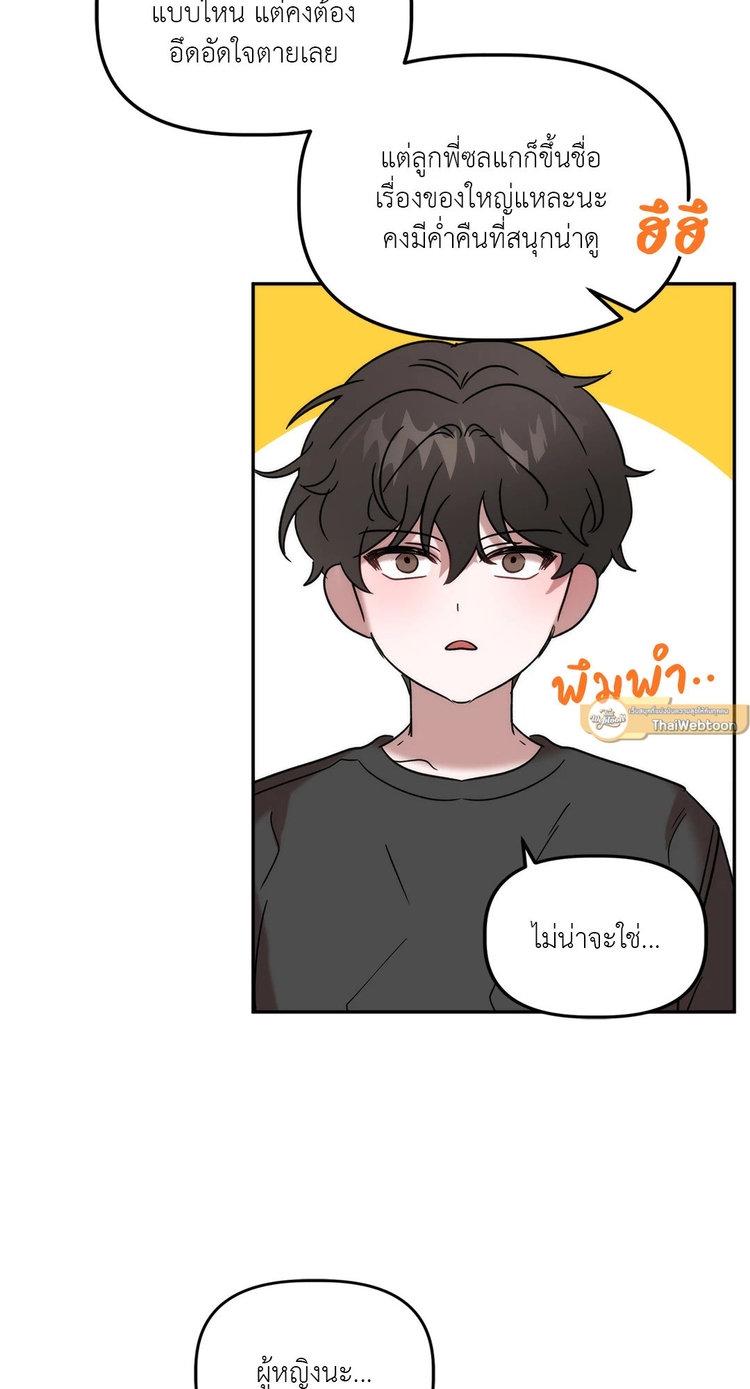 หน้า 54