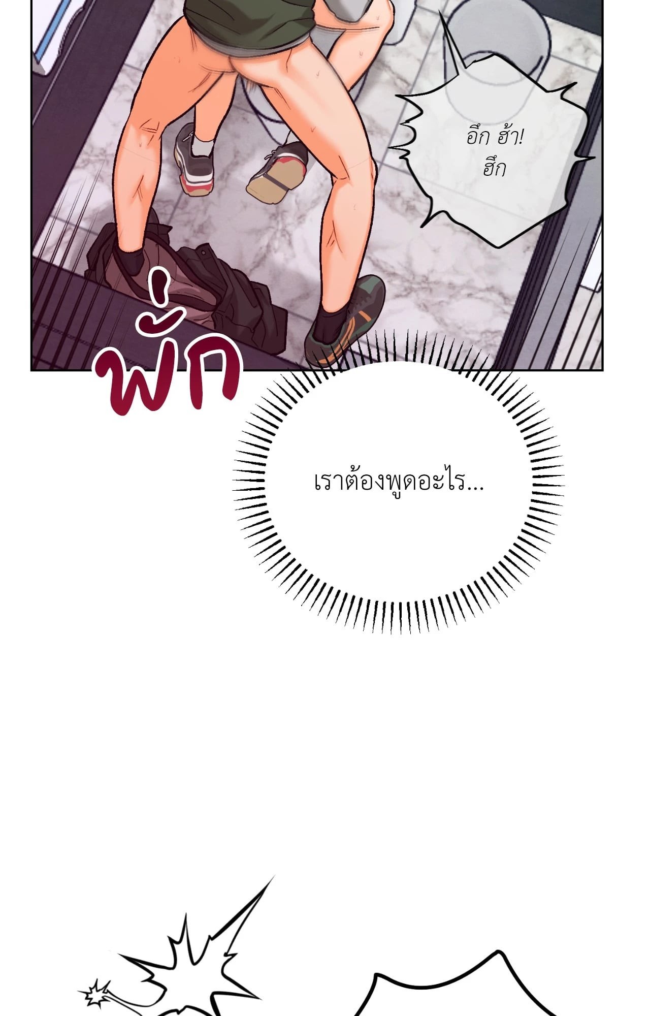 หน้า 72