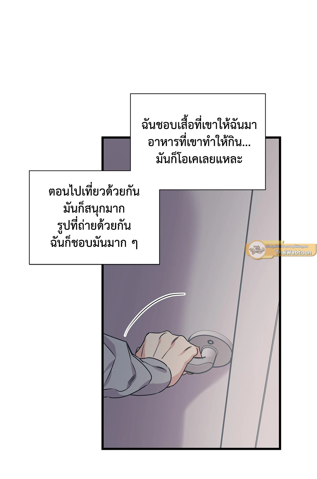 หน้า 37