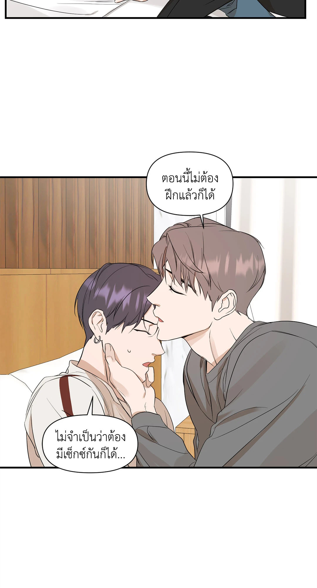 หน้า 43