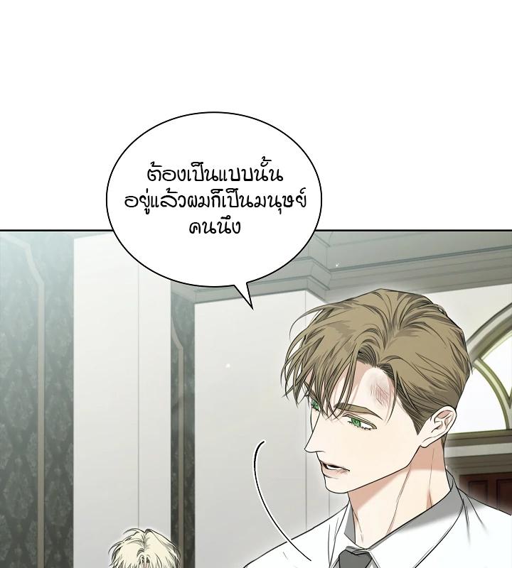หน้า 105