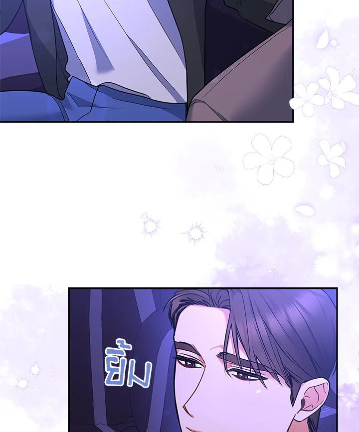 หน้า 102
