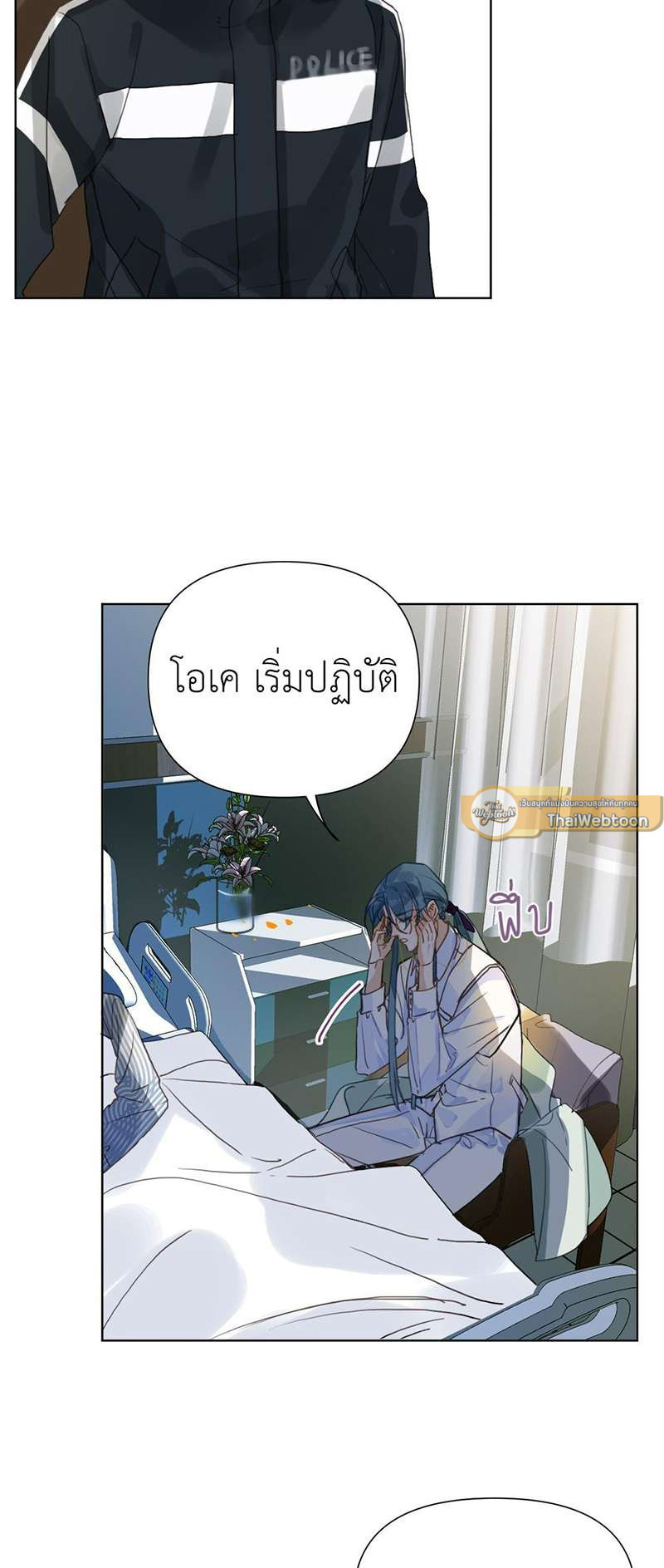 หน้า 33