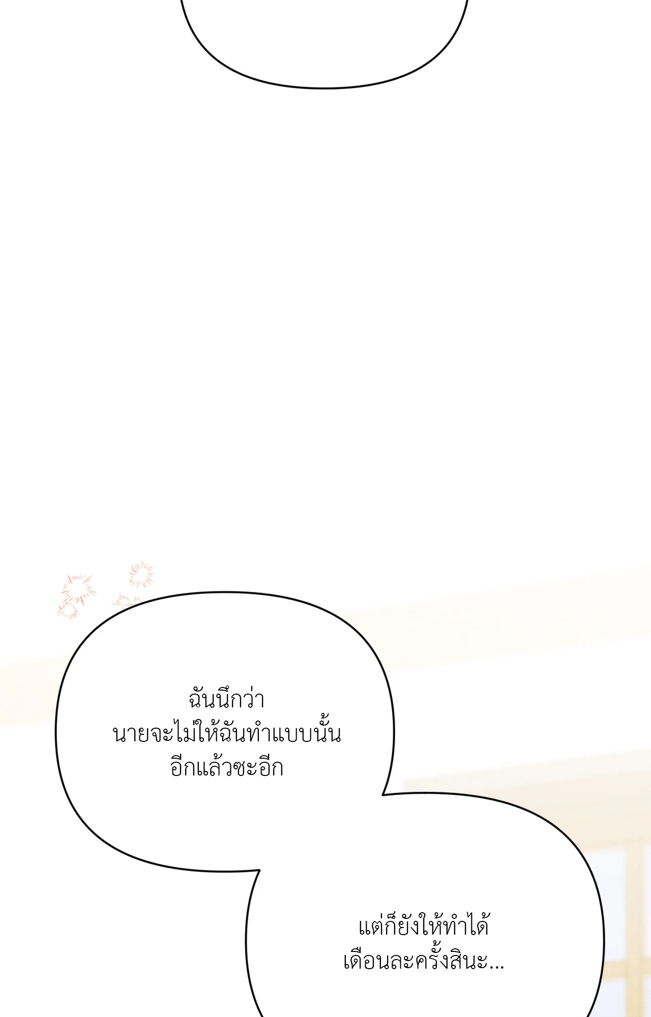 หน้า 102