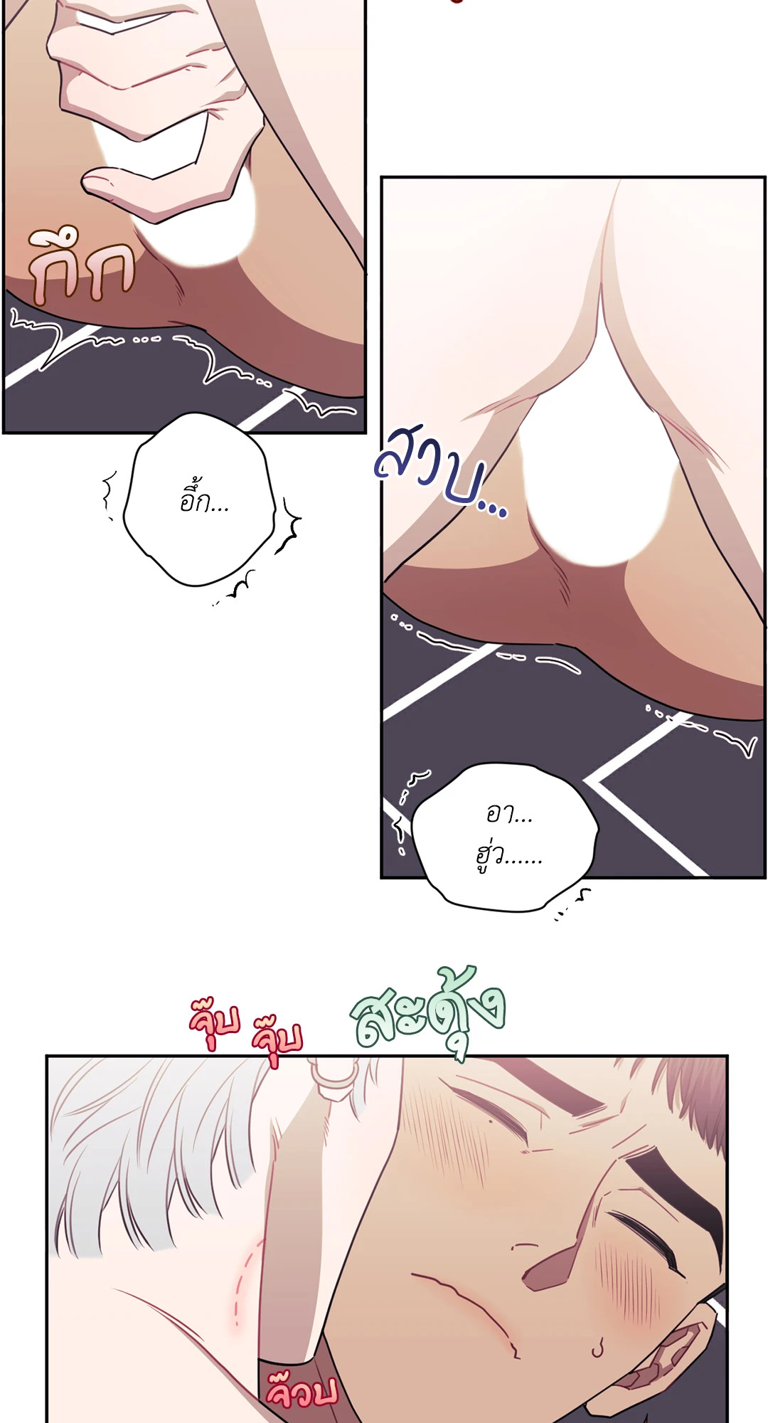 หน้า 8