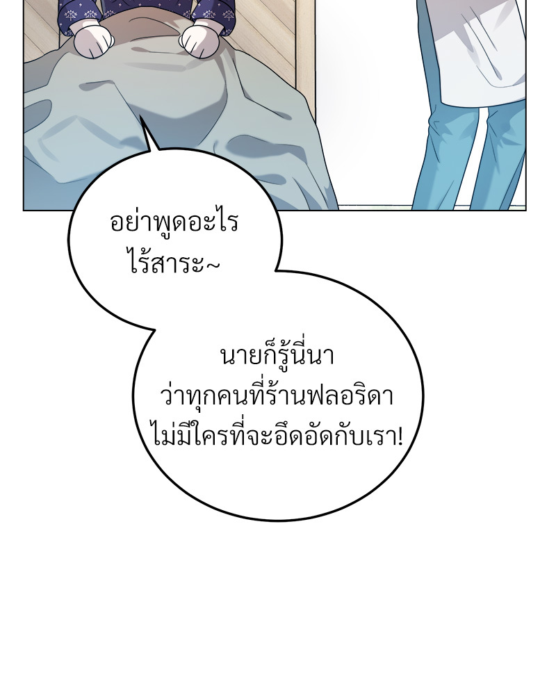 หน้า 104