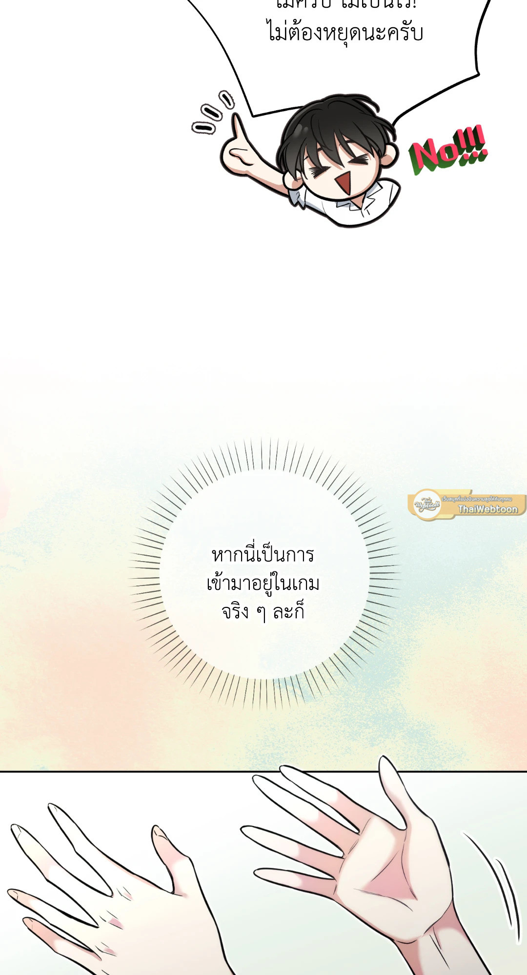 หน้า 33