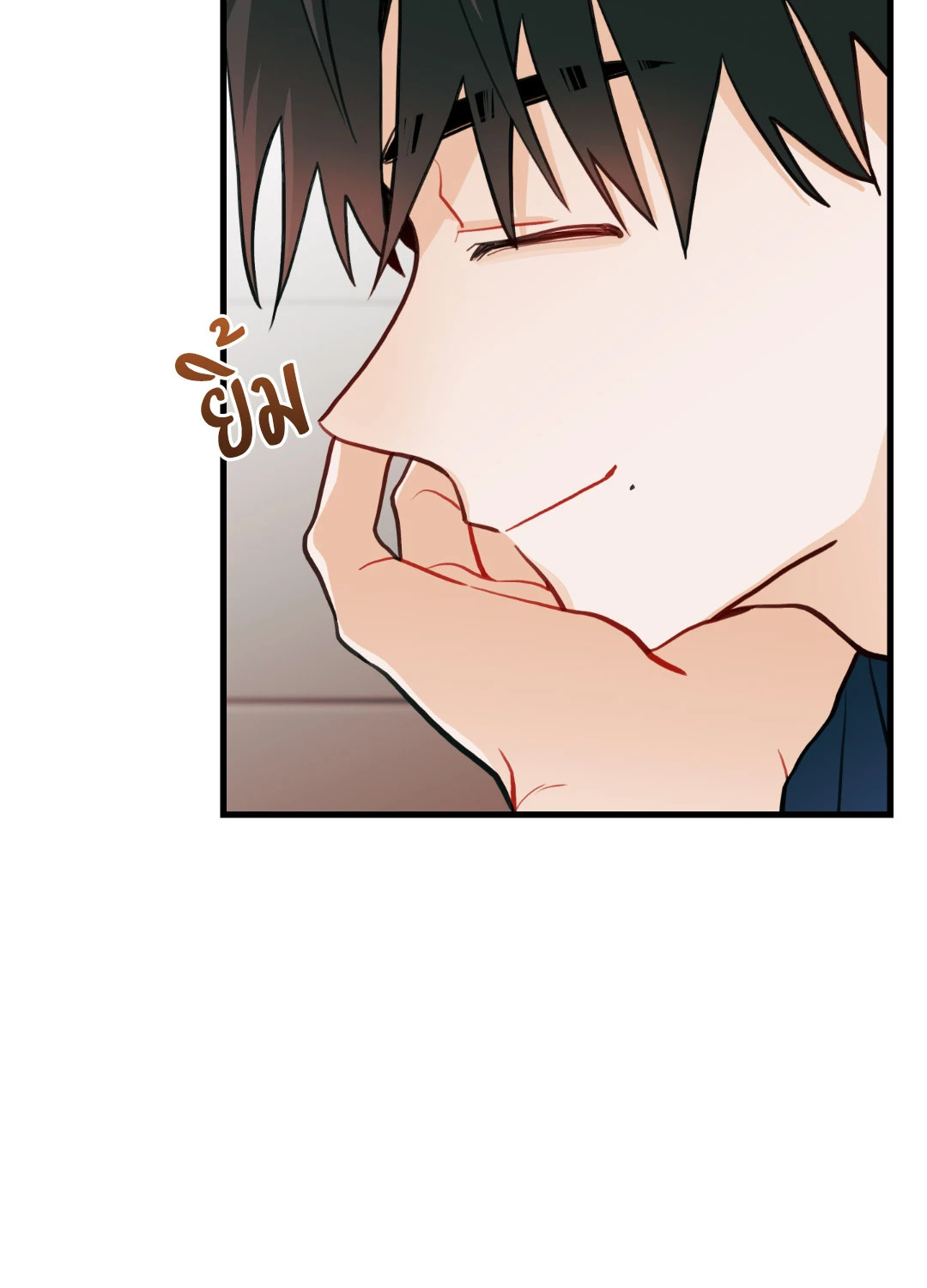 หน้า 52