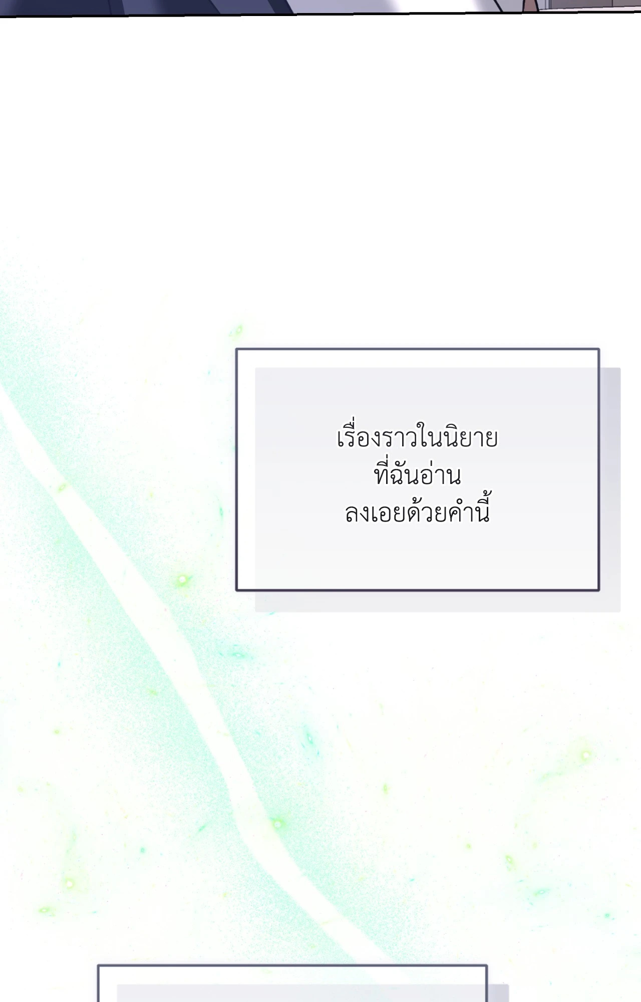 หน้า 109