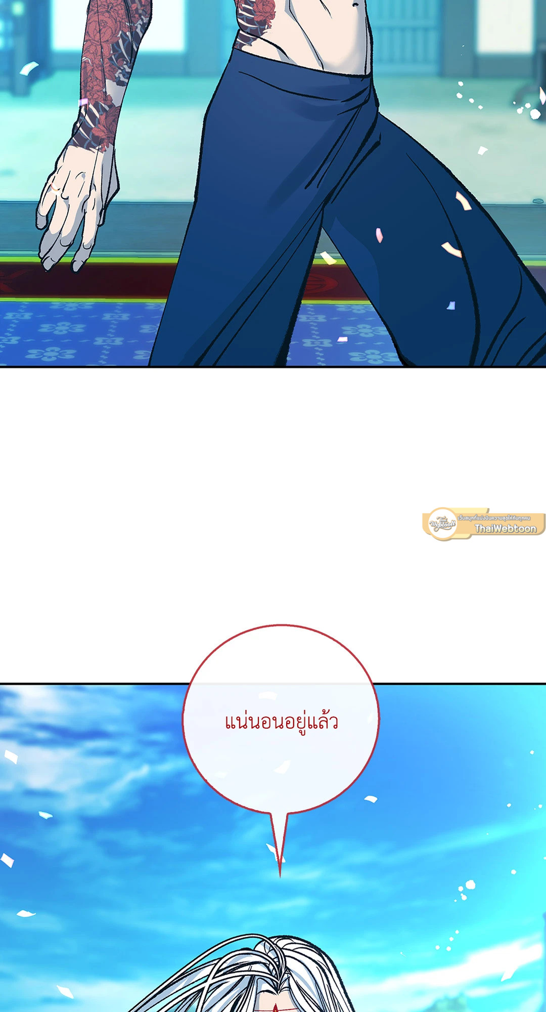 หน้า 68