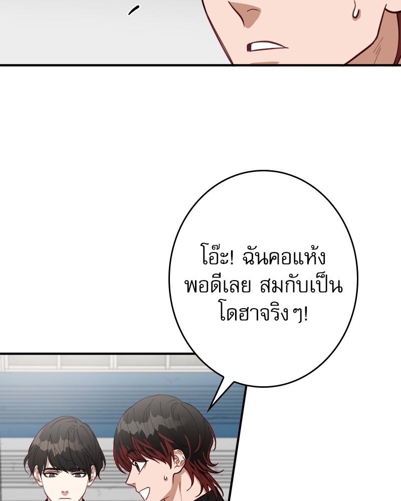 หน้า 81