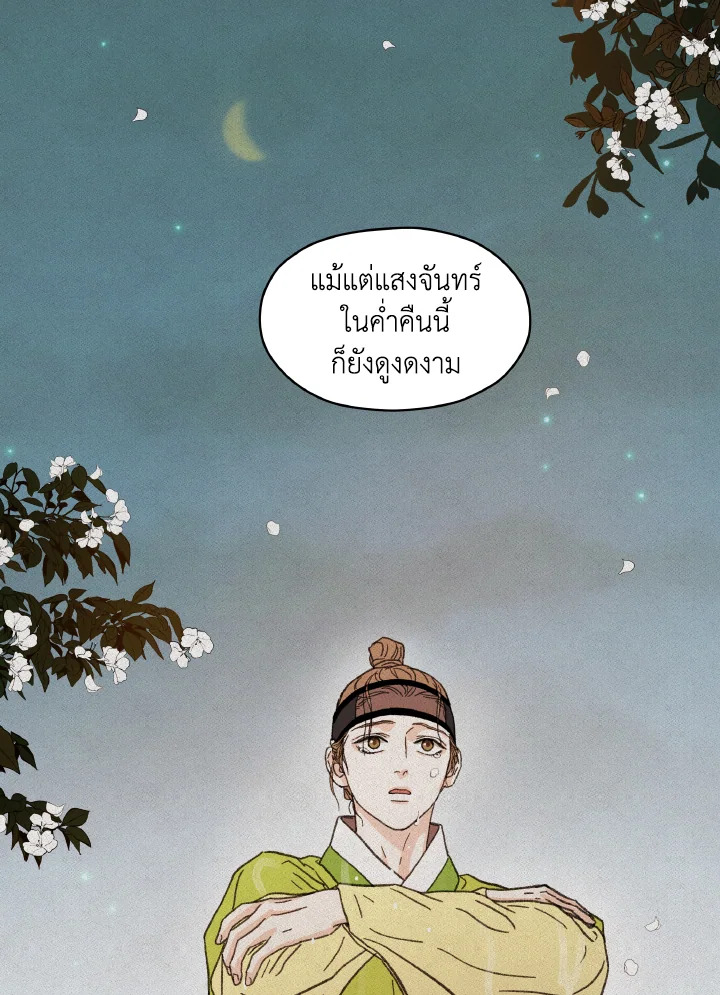 หน้า 89