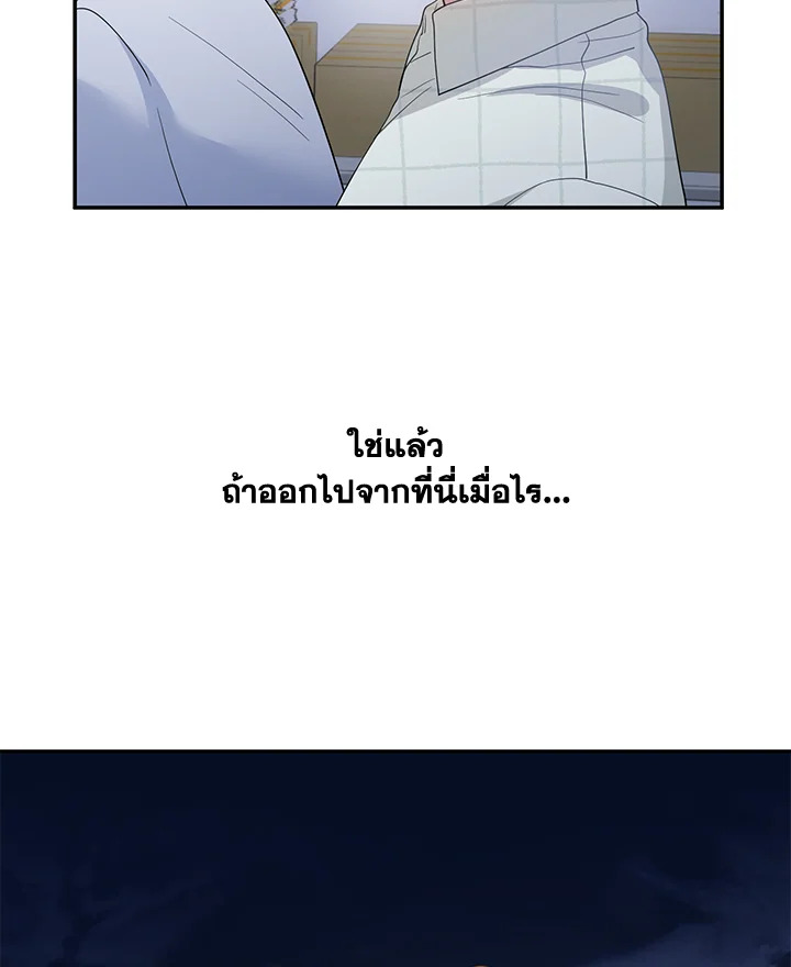 หน้า 97