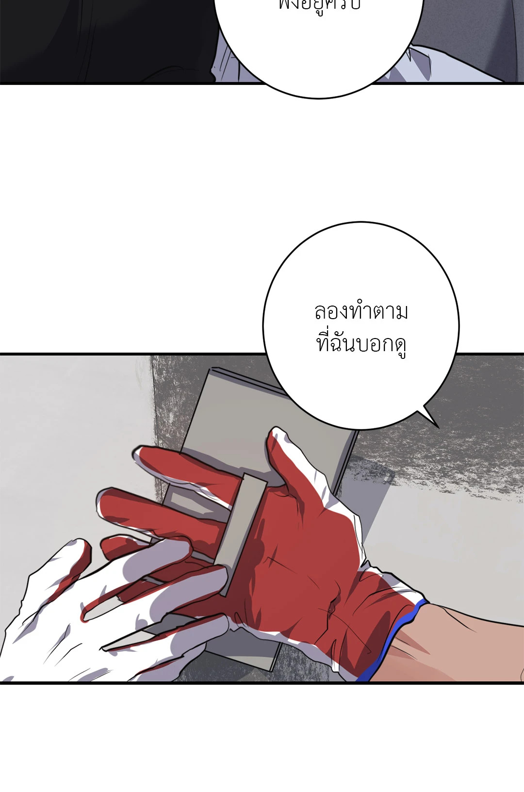หน้า 73