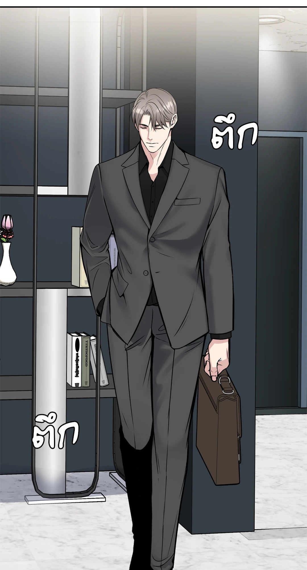 หน้า 20