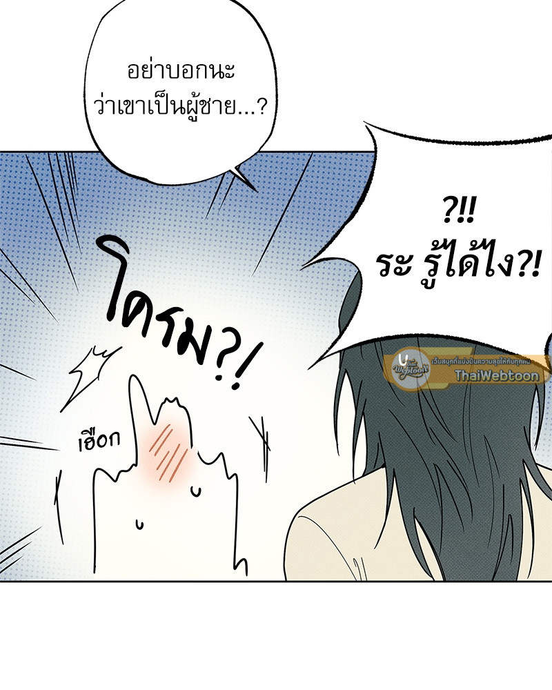 หน้า 93