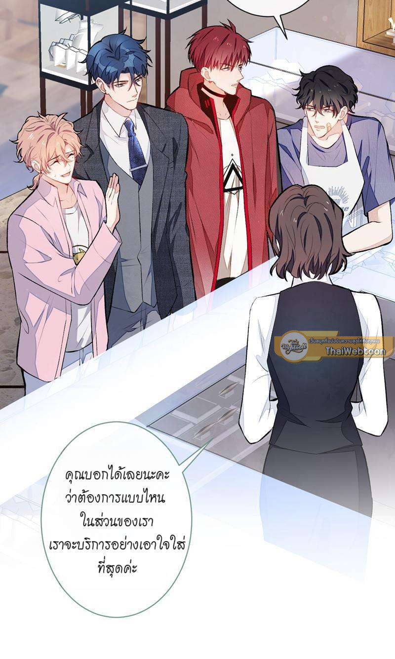 หน้า 29