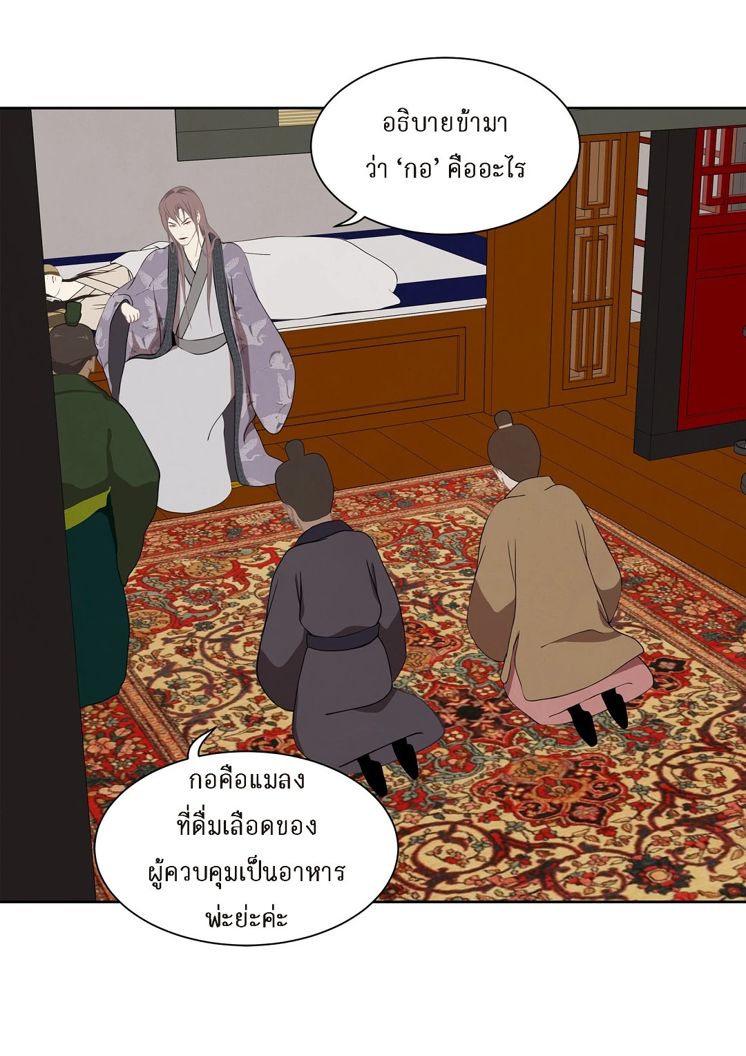 หน้า 14