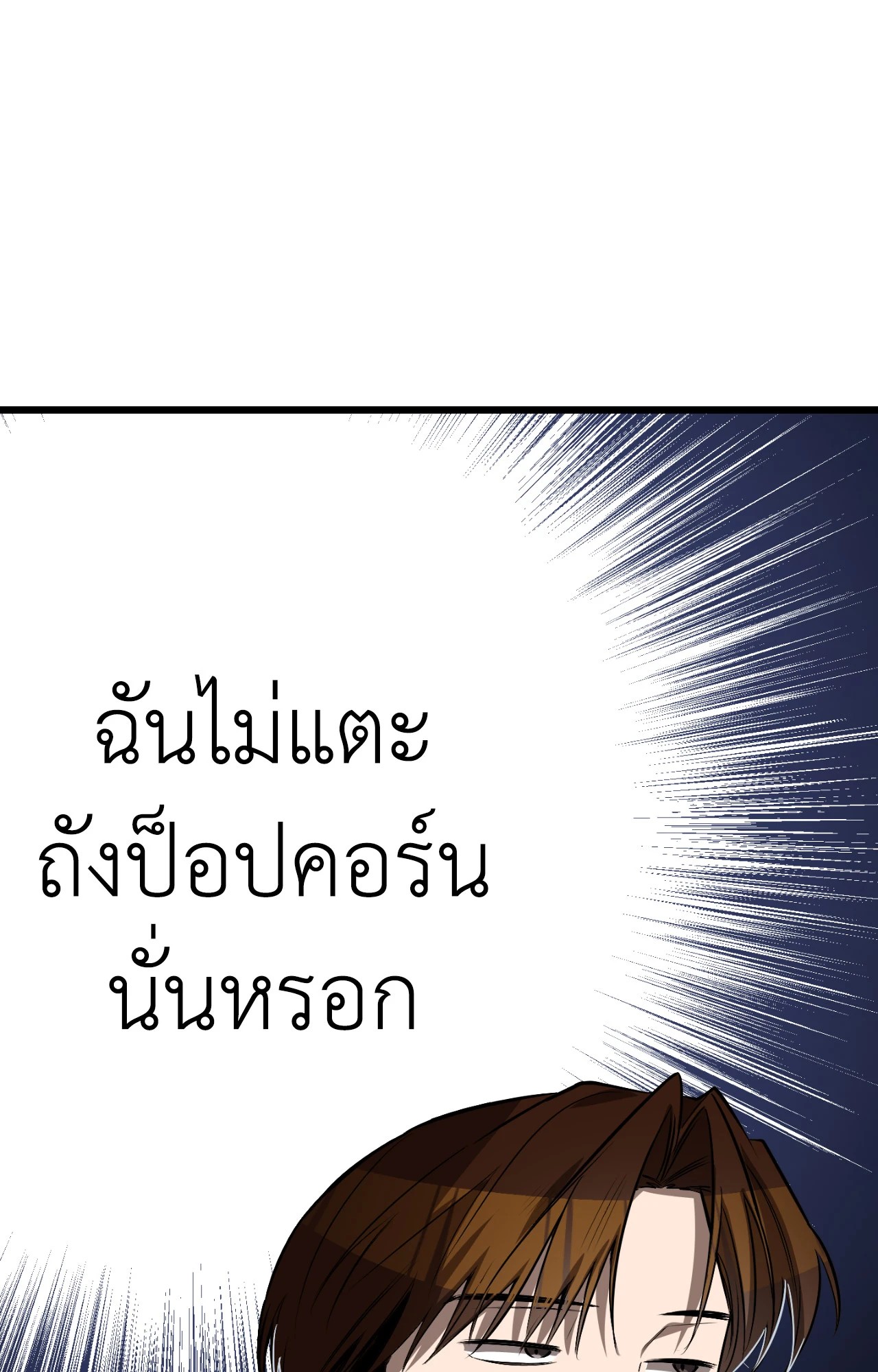หน้า 142