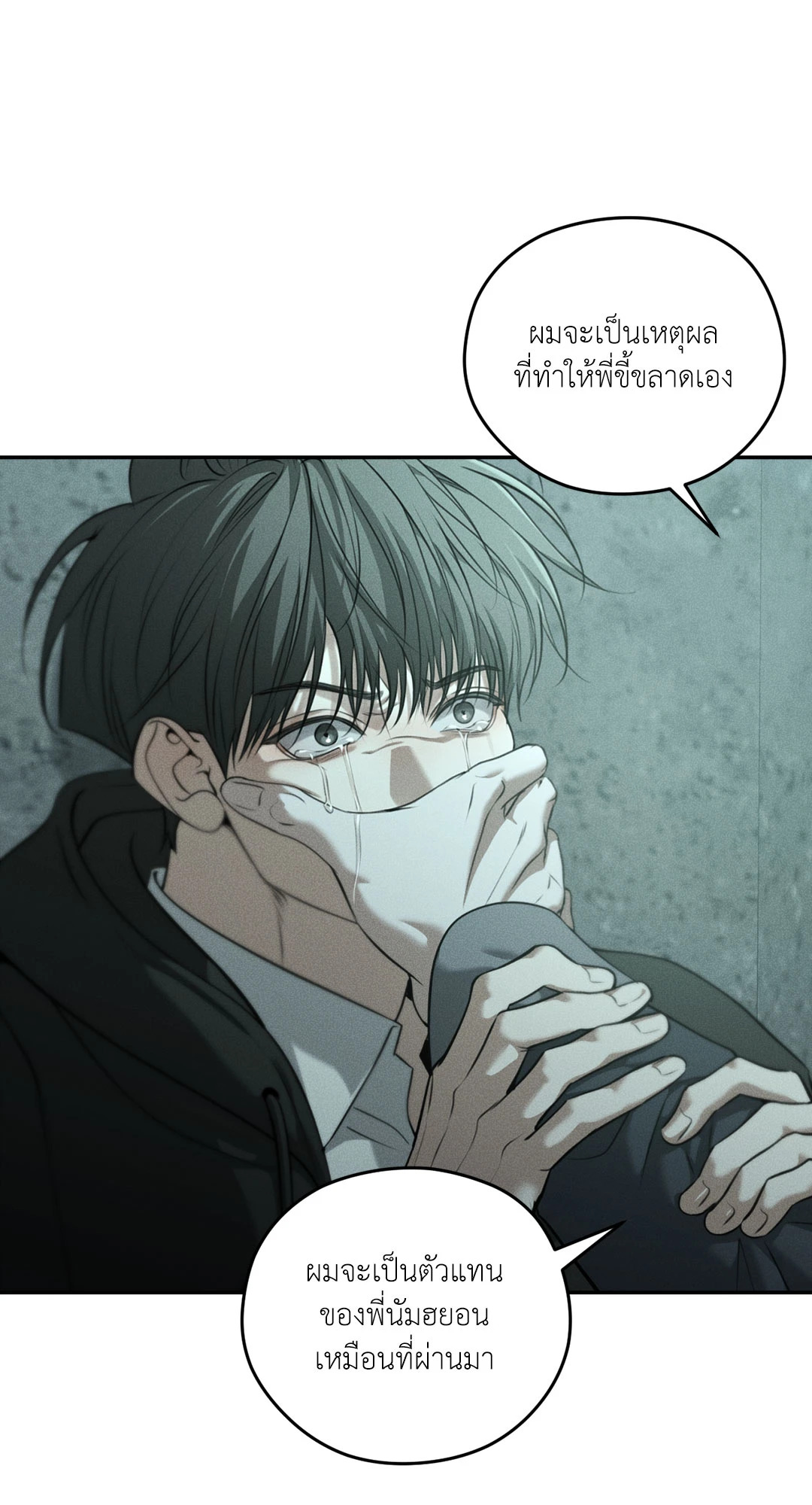 หน้า 80