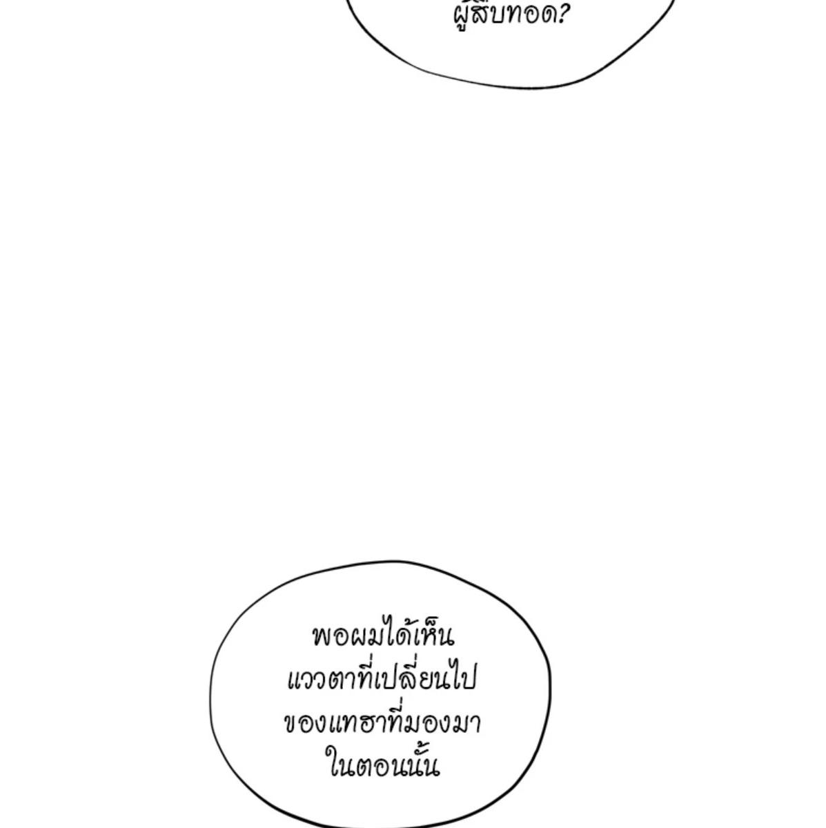 หน้า 112