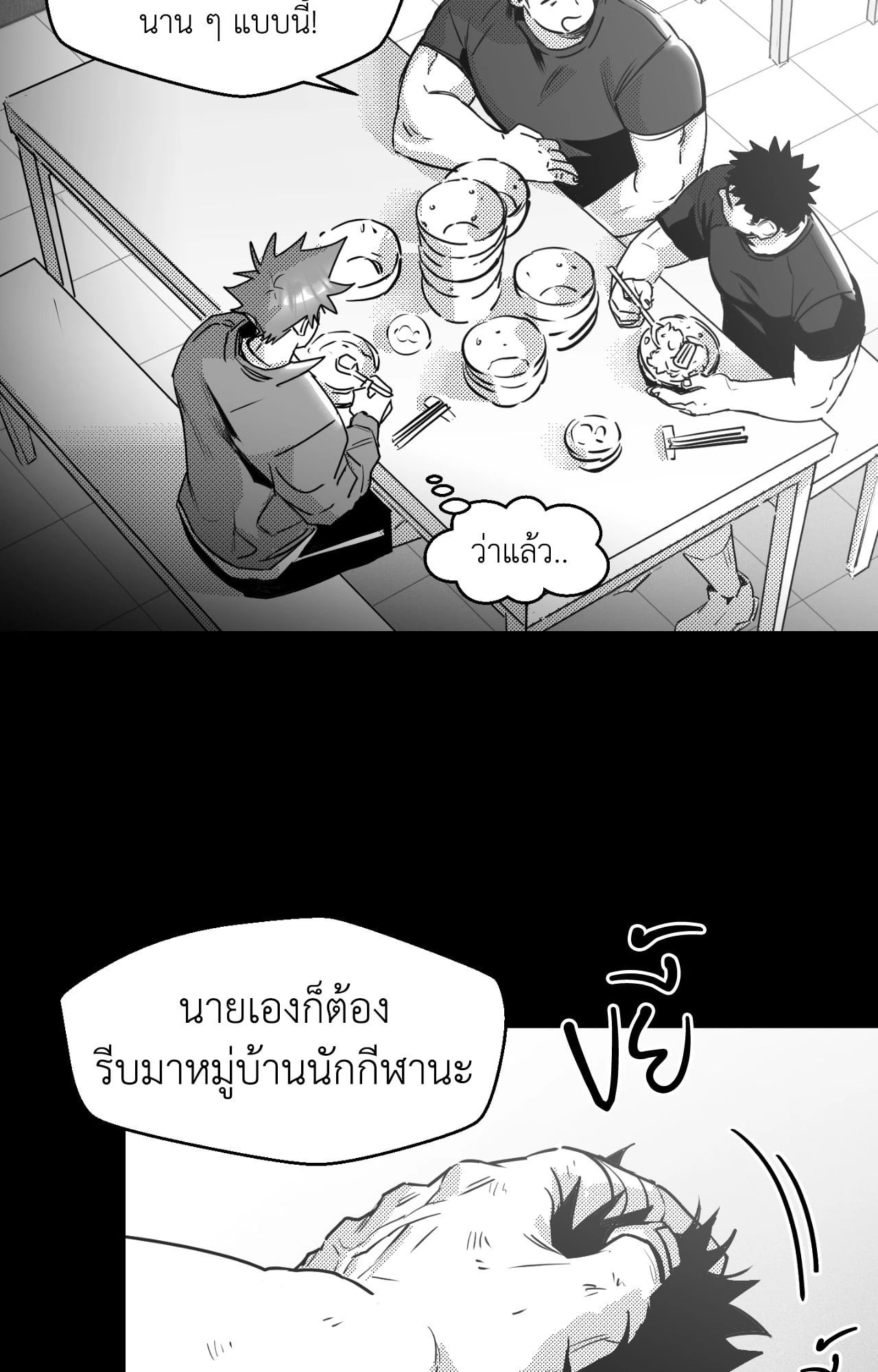 หน้า 87
