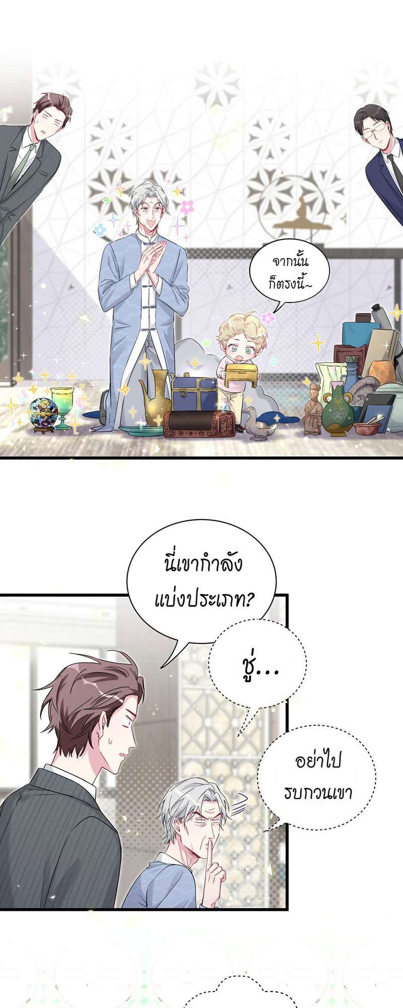 หน้า 30