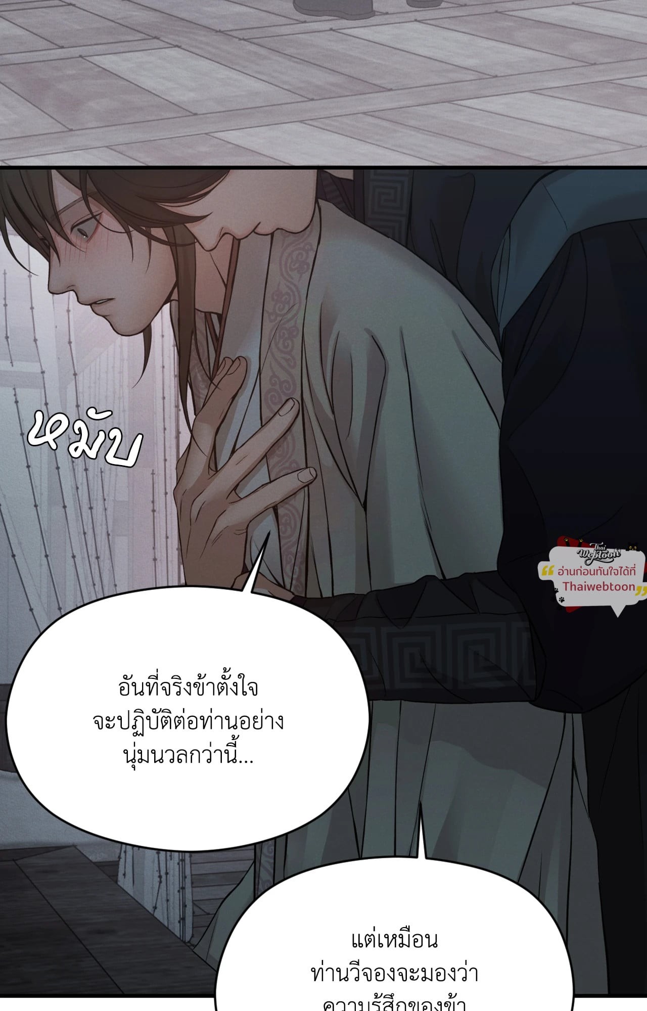 หน้า 64