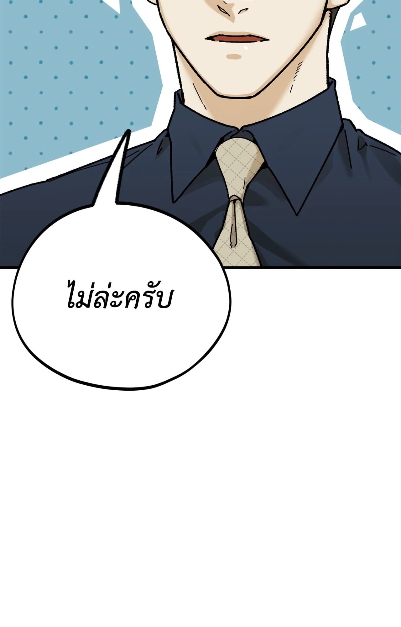 หน้า 70