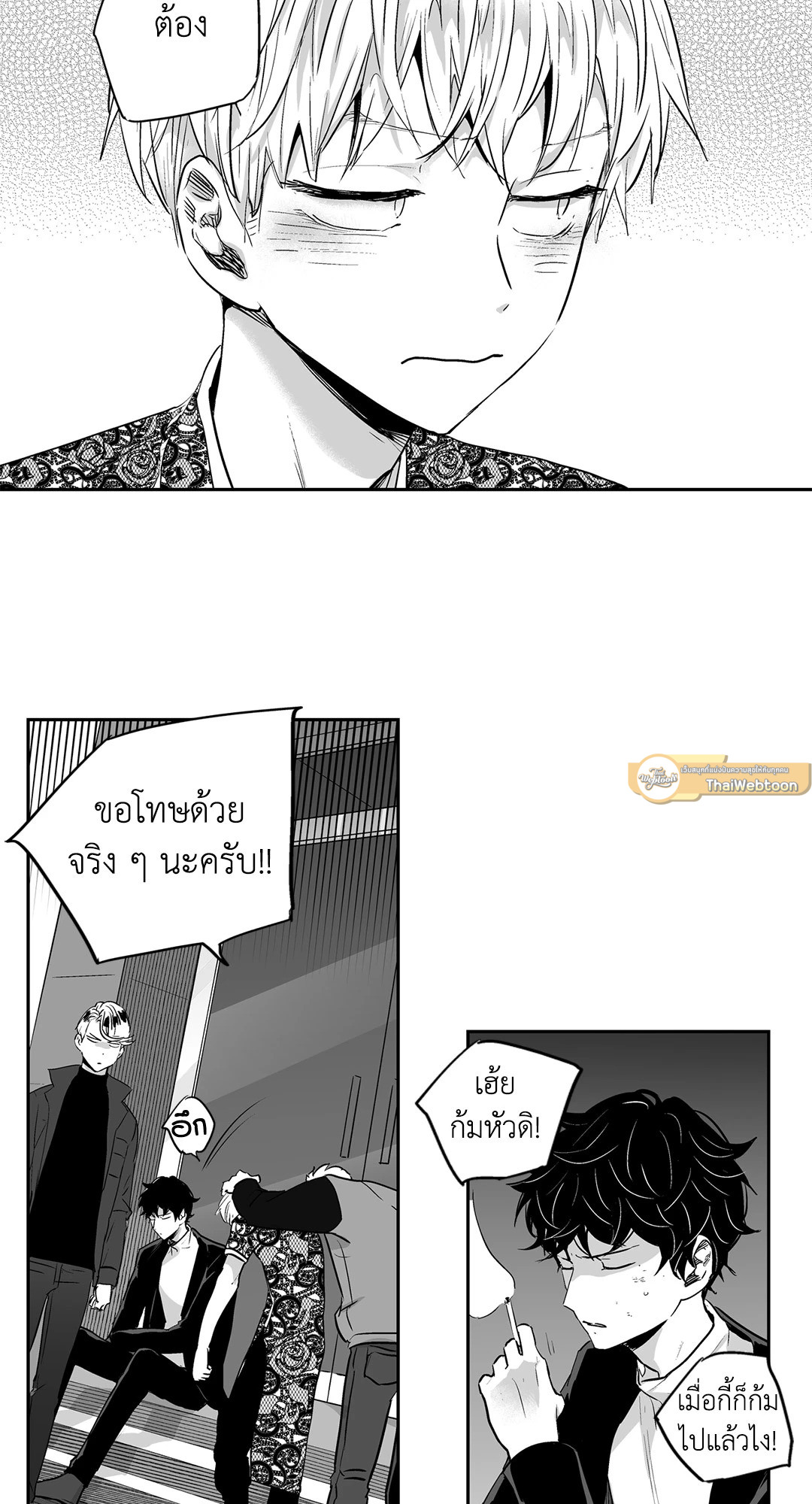 หน้า 23