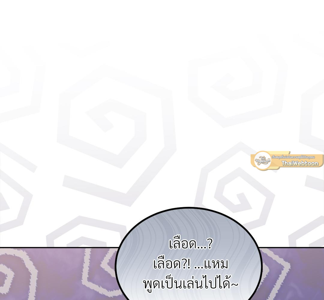 หน้า 159