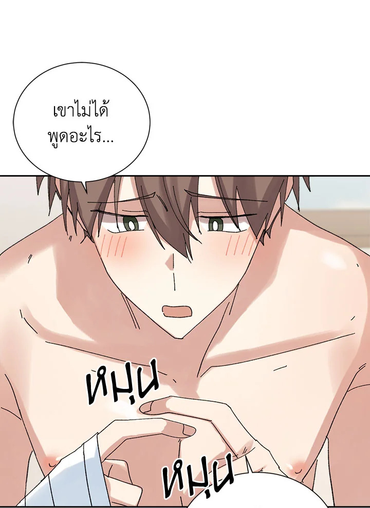 หน้า 83