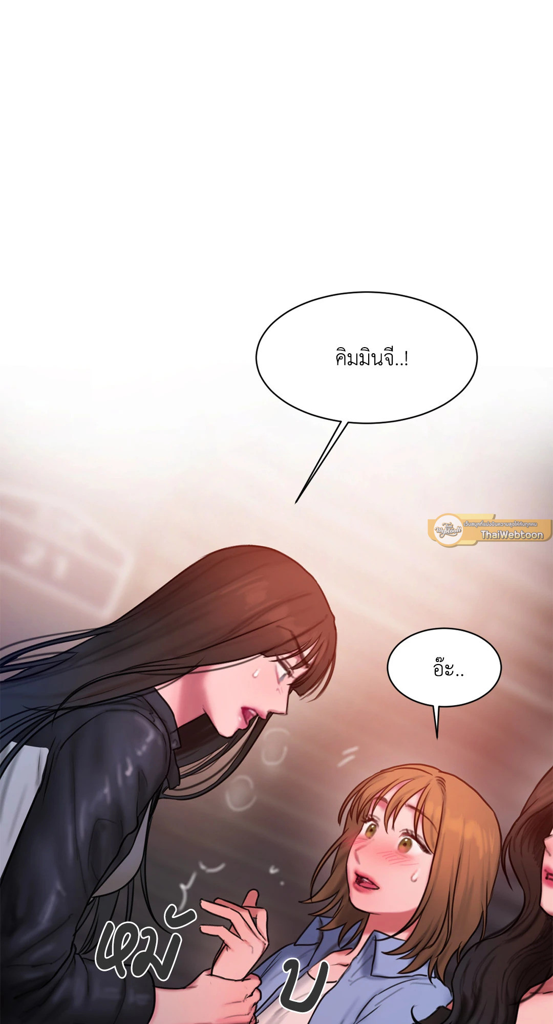 หน้า 74