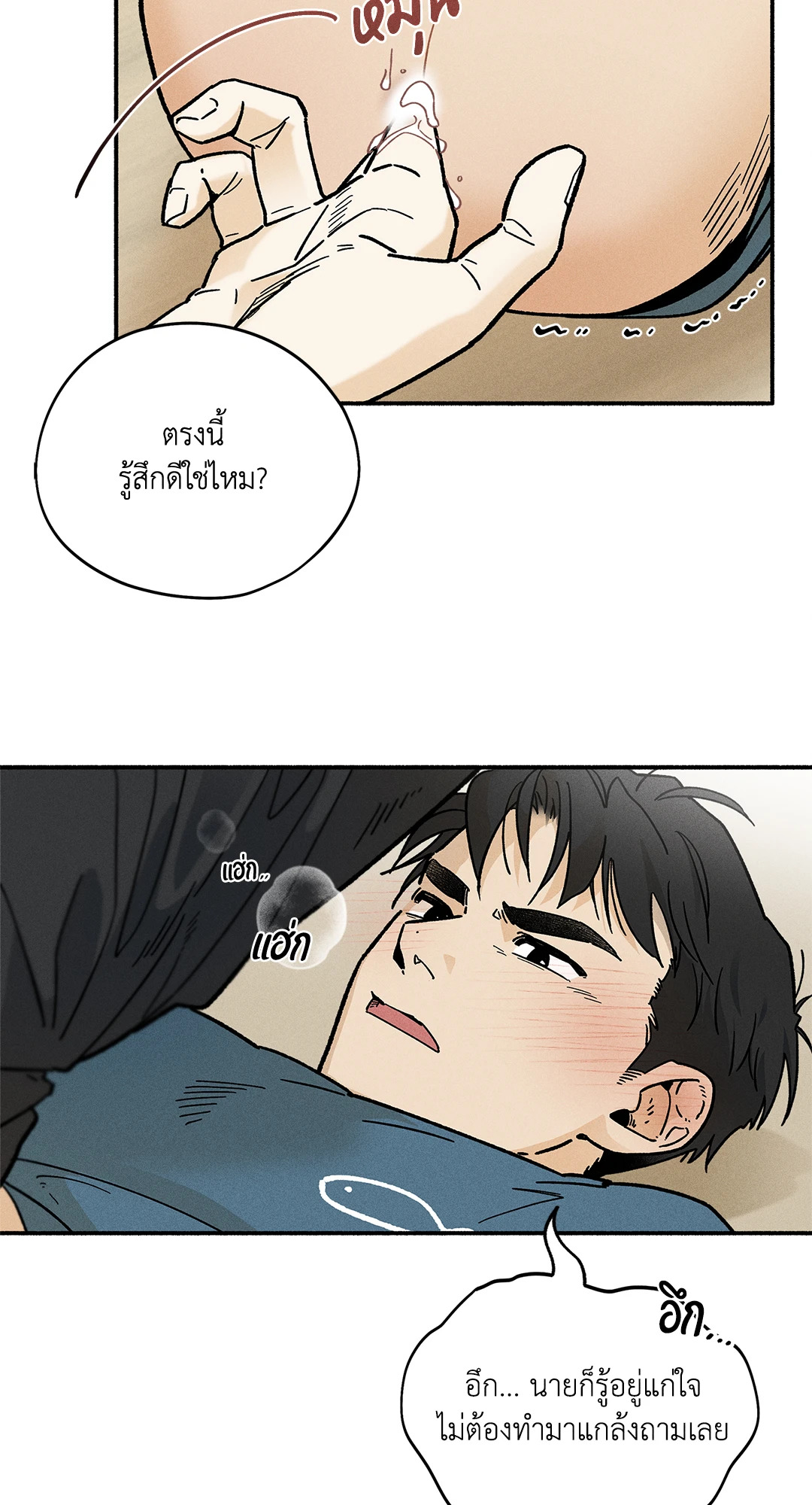 หน้า 66