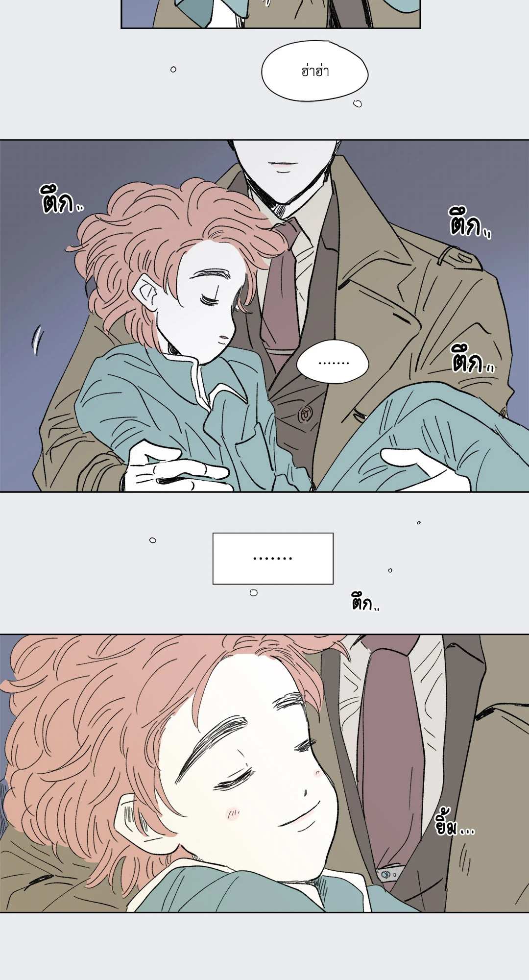 หน้า 24