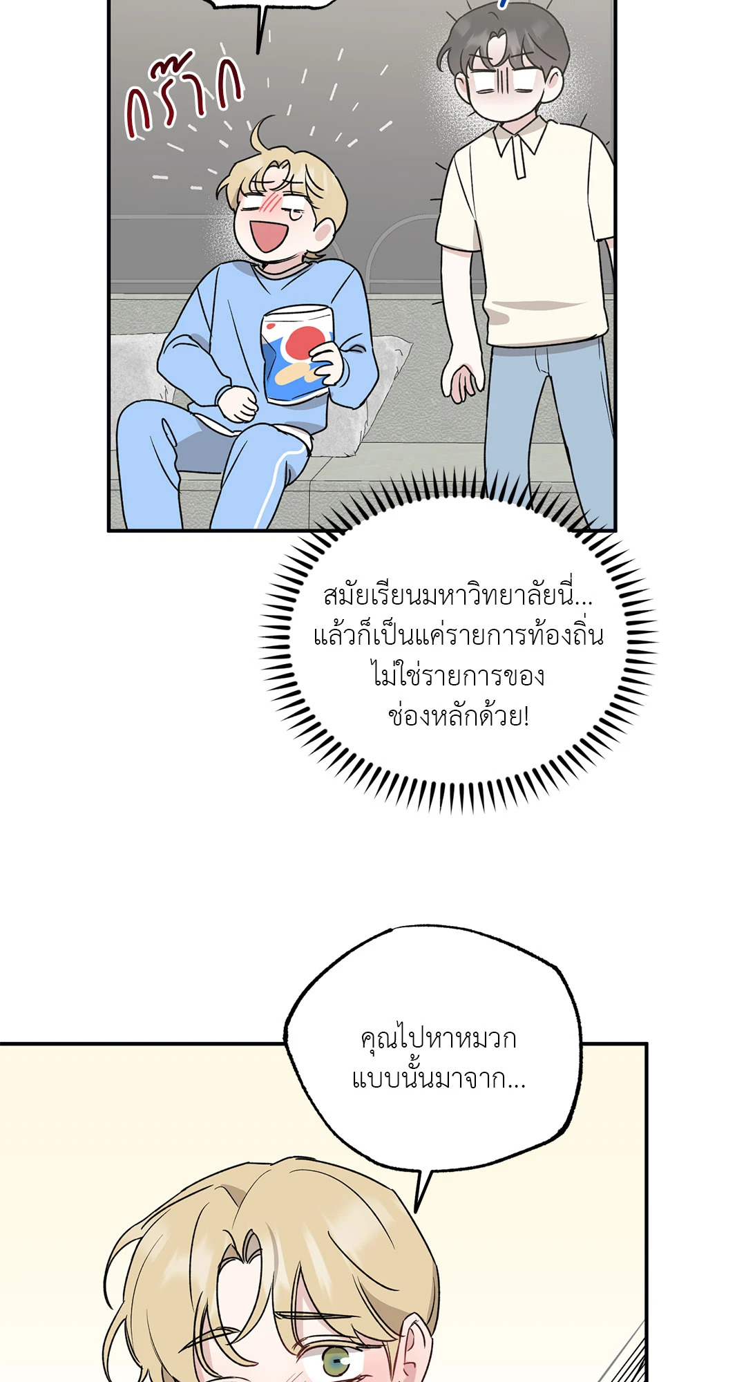 หน้า 34
