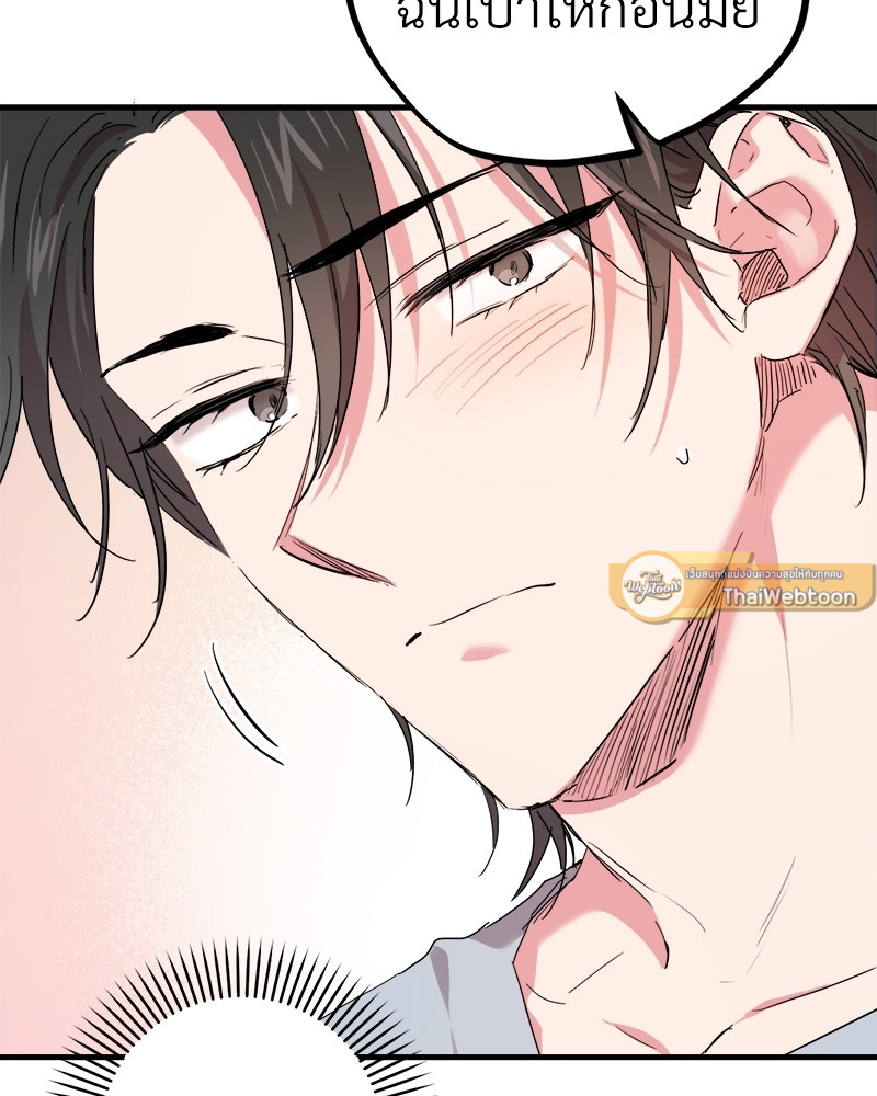 หน้า 128
