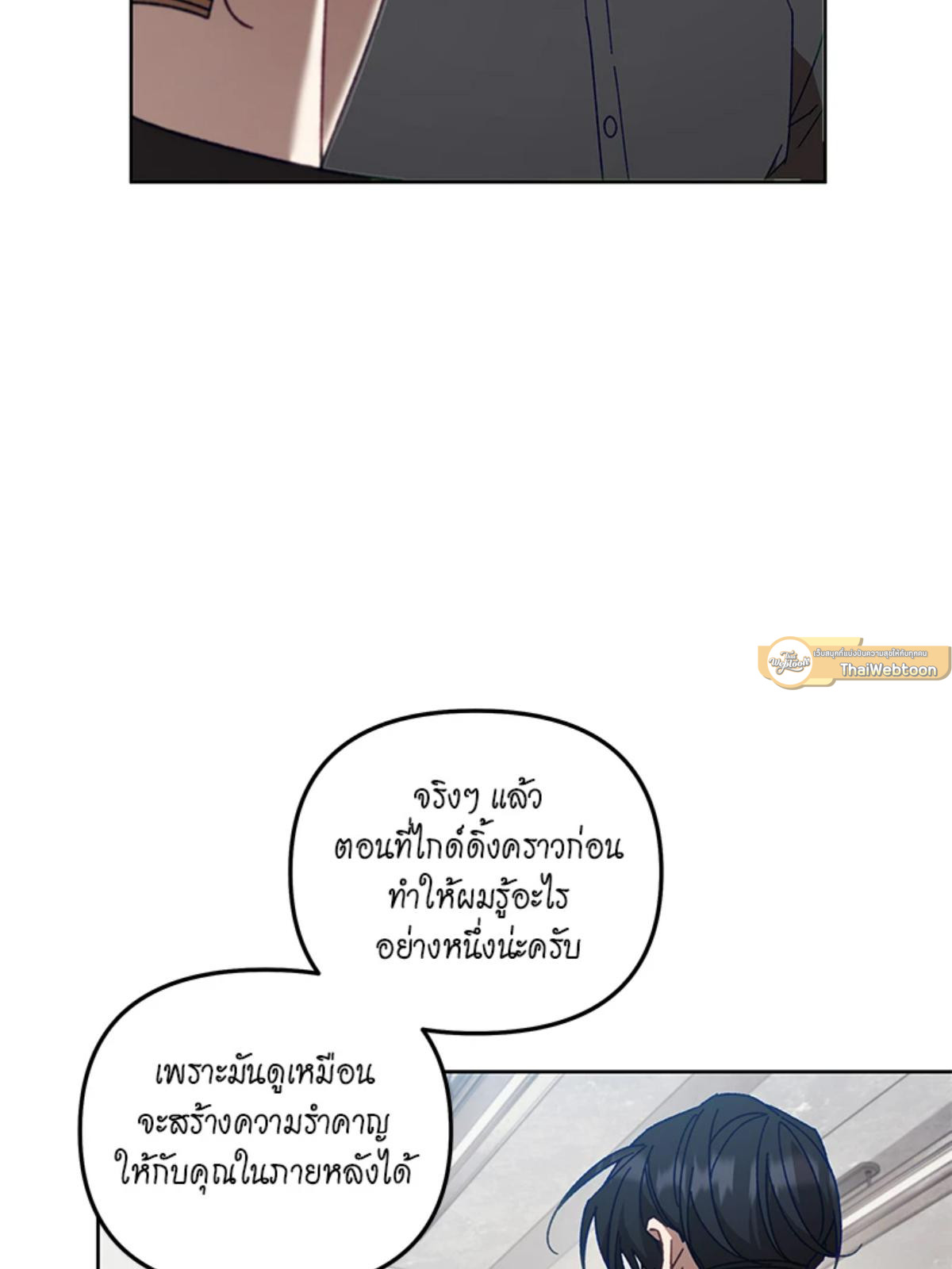 หน้า 71