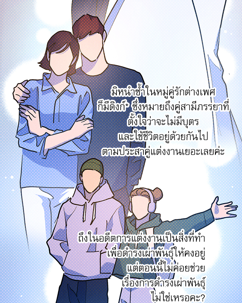 หน้า 74