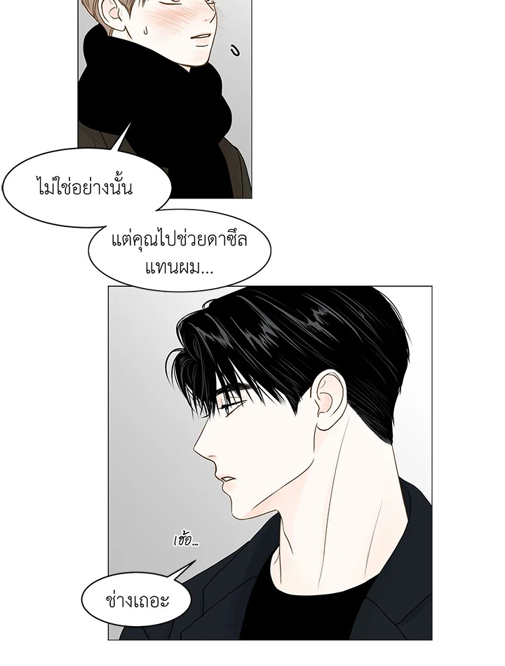 หน้า 63