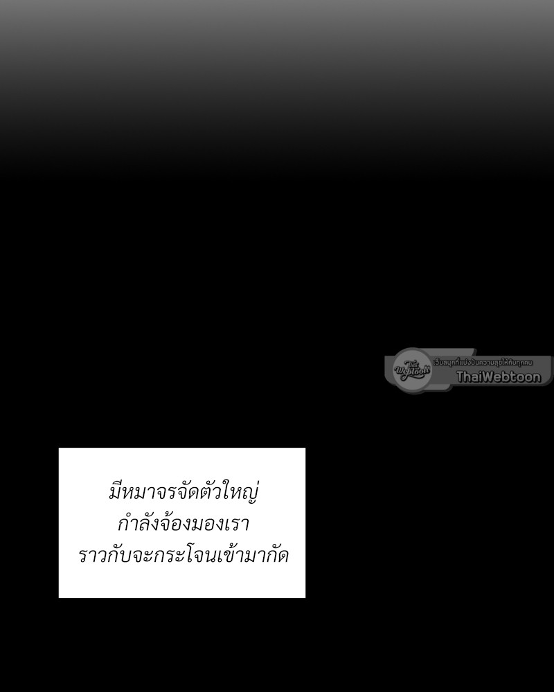 หน้า 87