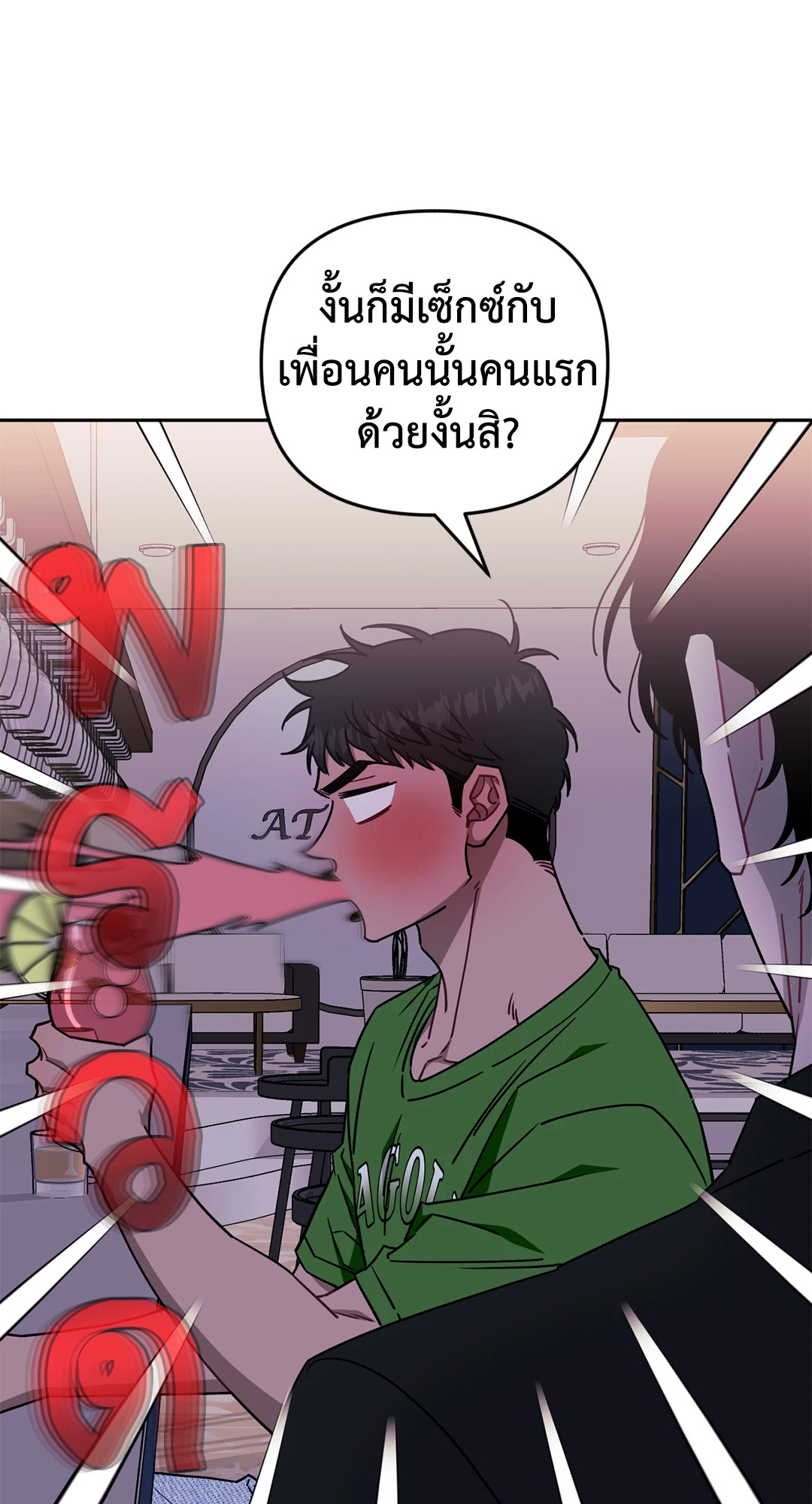 หน้า 41